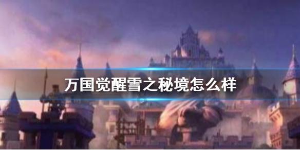 夏津县教育体育安全生产会议召开